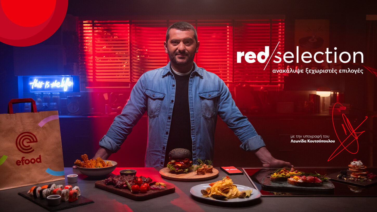 EFOOD - RED SELECTION_DK FILMS